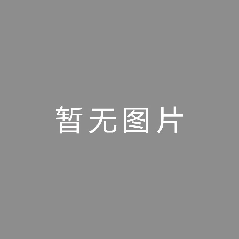 🏆色调 (Color Grading)米体：米兰认为孔塞桑个性强硬能掌控更衣室，目标必须进欧冠